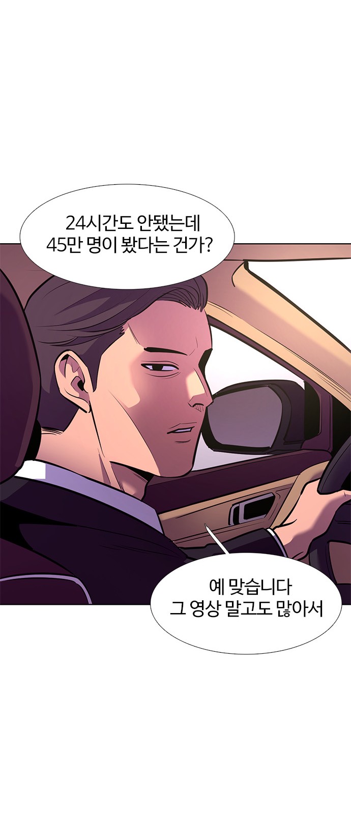 89 페이지