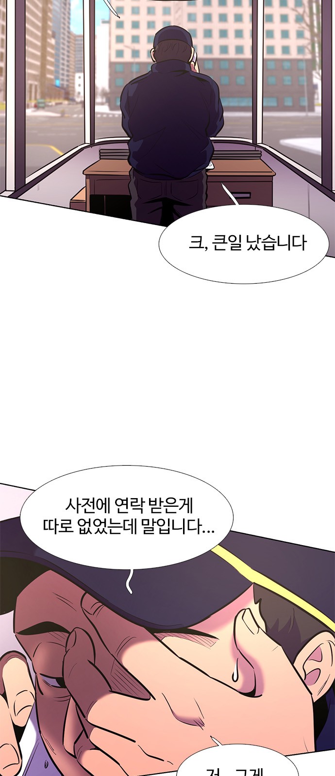93 페이지