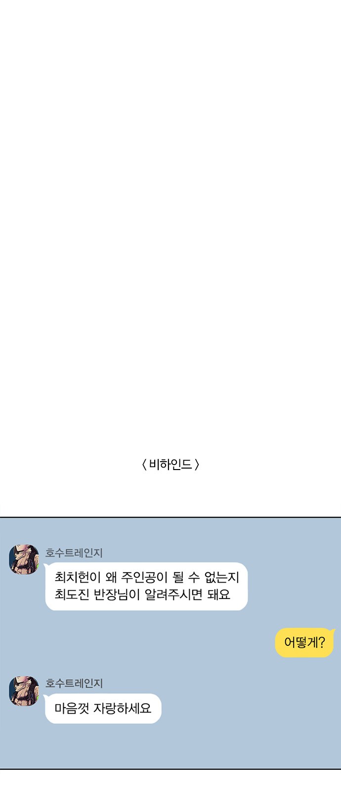 97 페이지