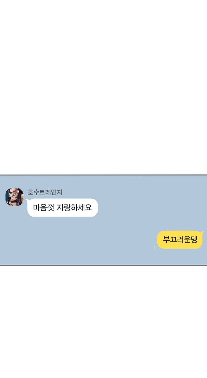 98 페이지