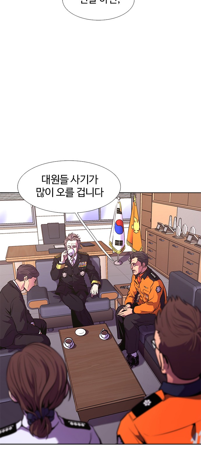 21 페이지
