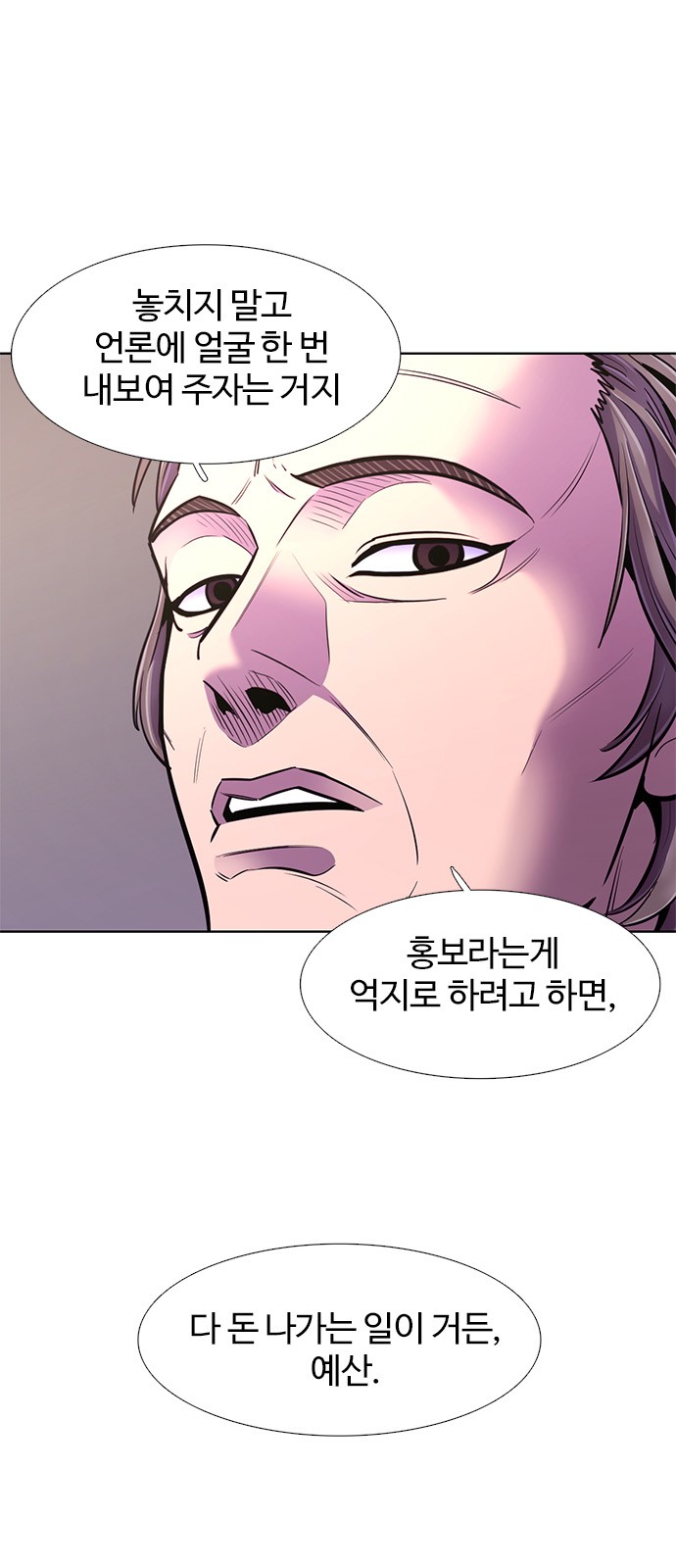 25 페이지