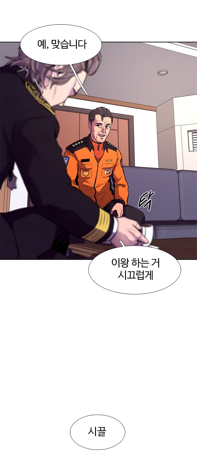 26 페이지