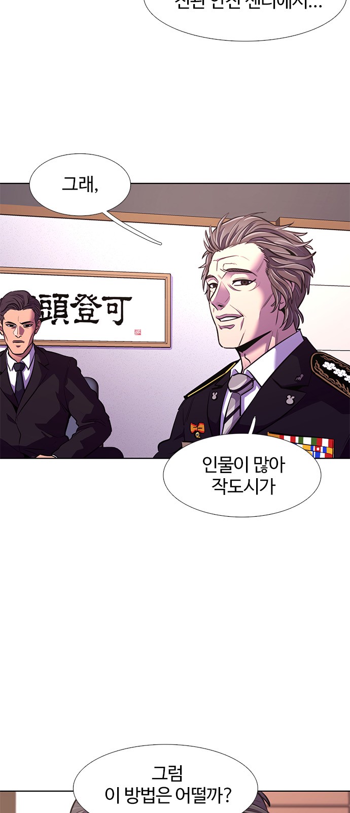 29 페이지