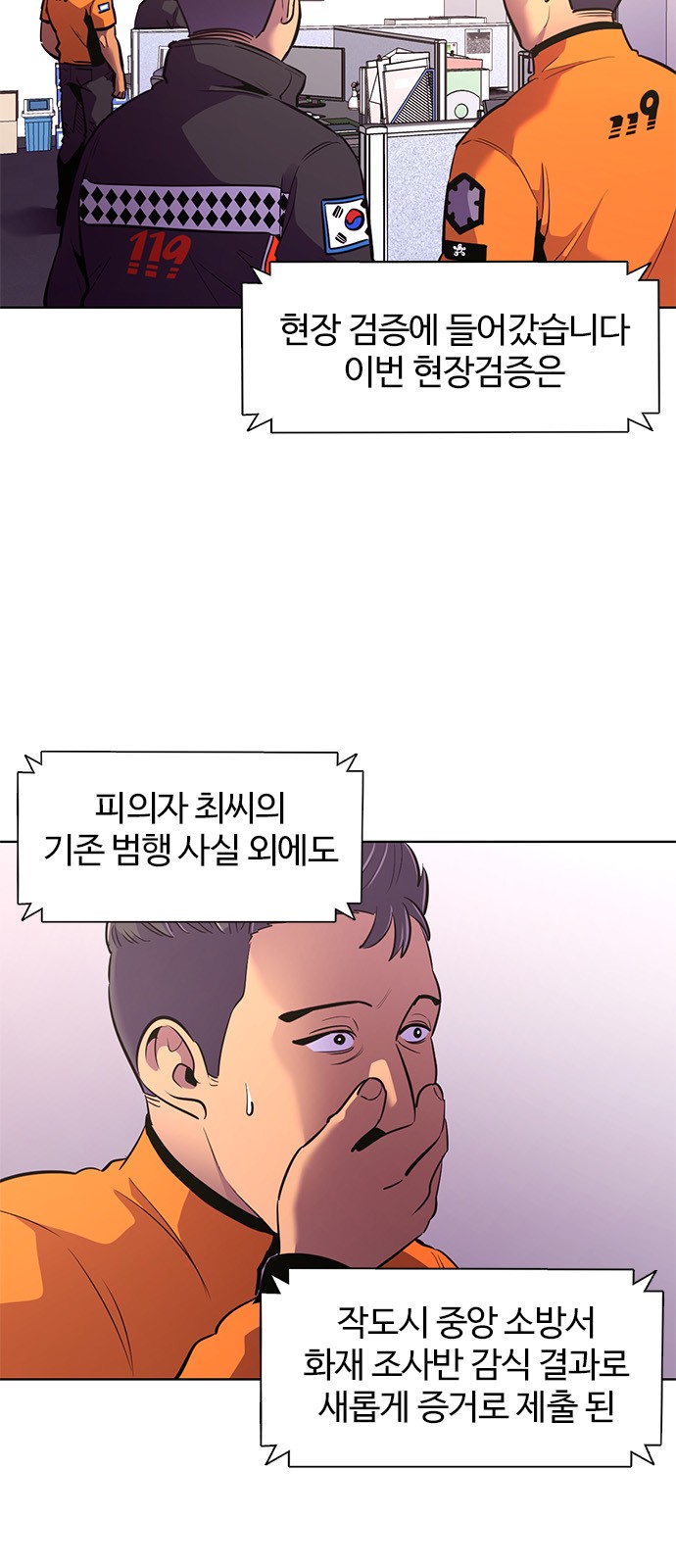 3 페이지