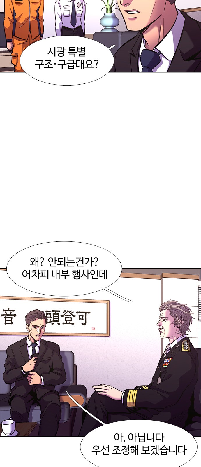 32 페이지