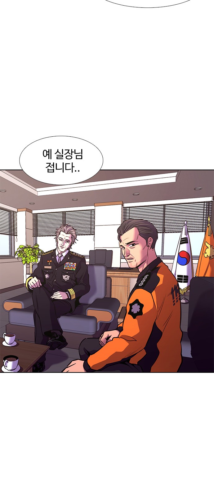 33 페이지