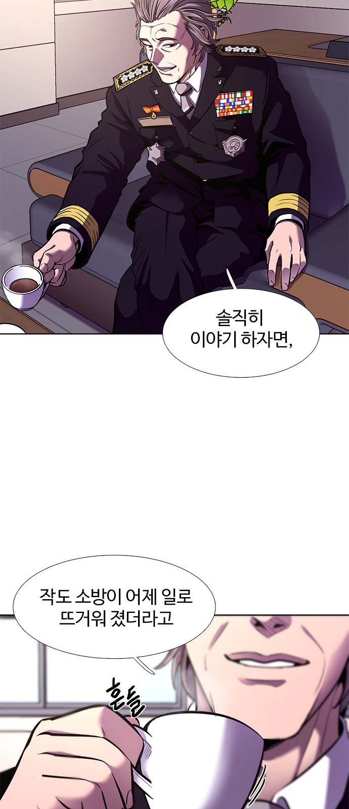 39 페이지