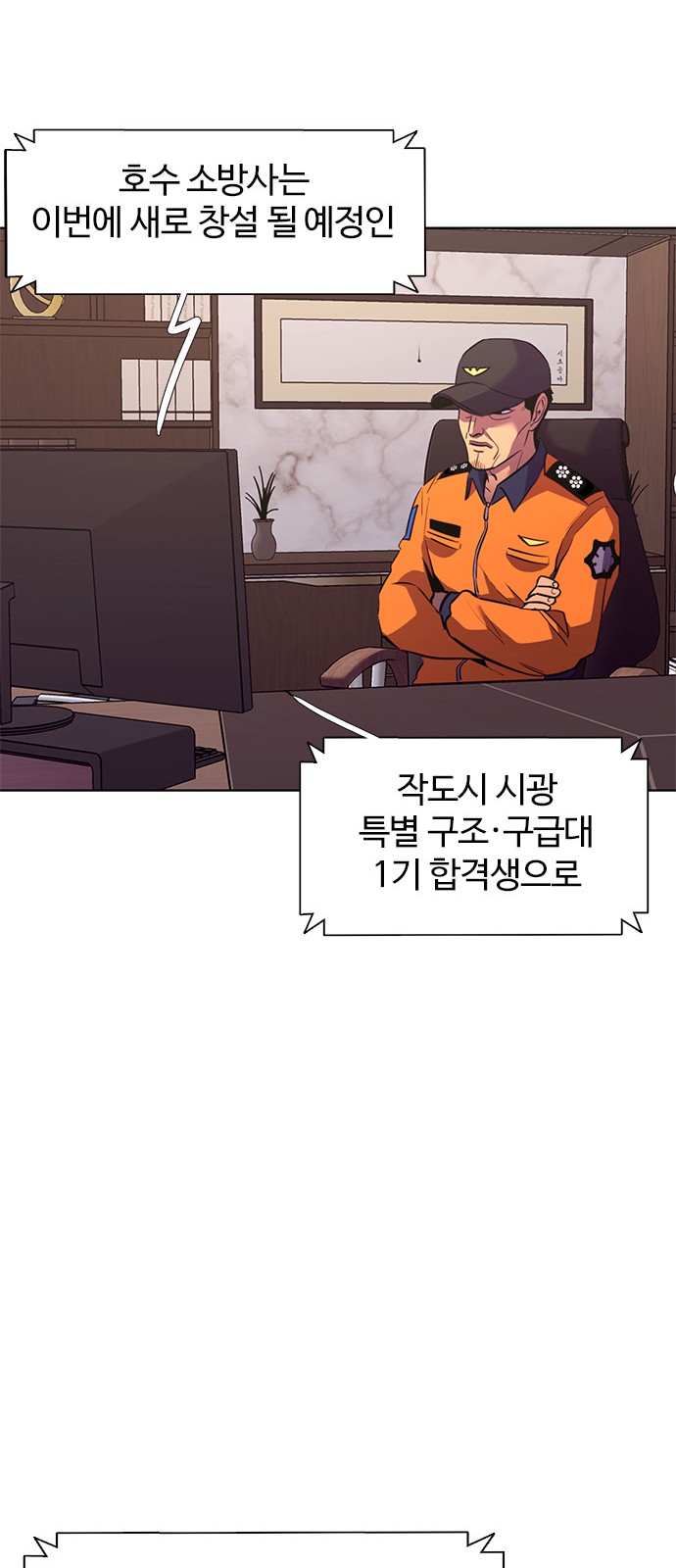 48 페이지