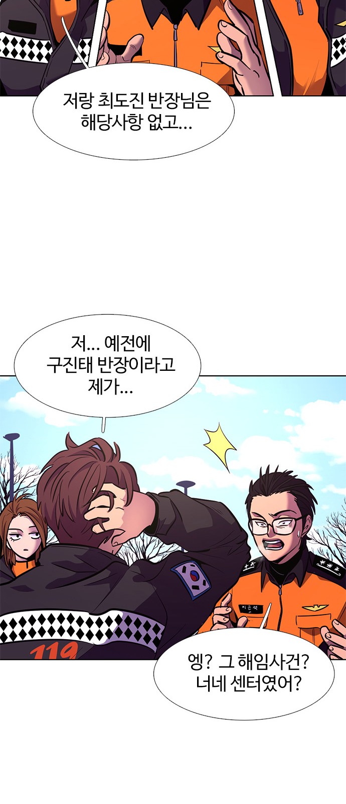51 페이지