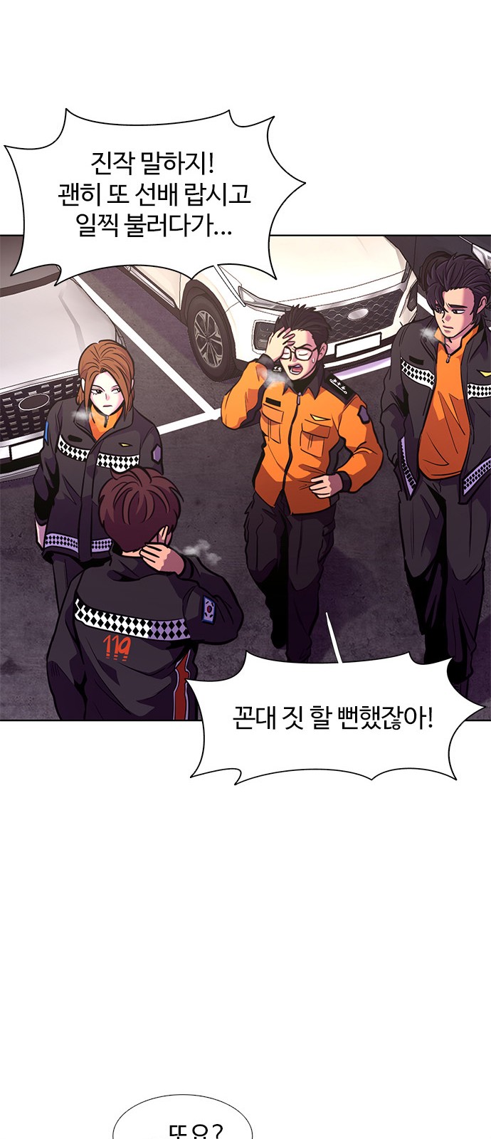 52 페이지