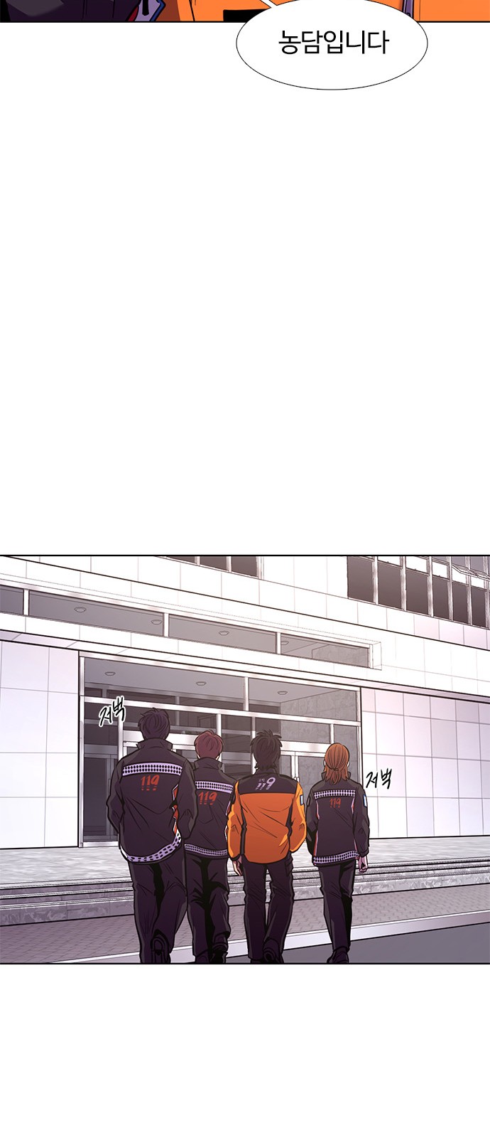 58 페이지