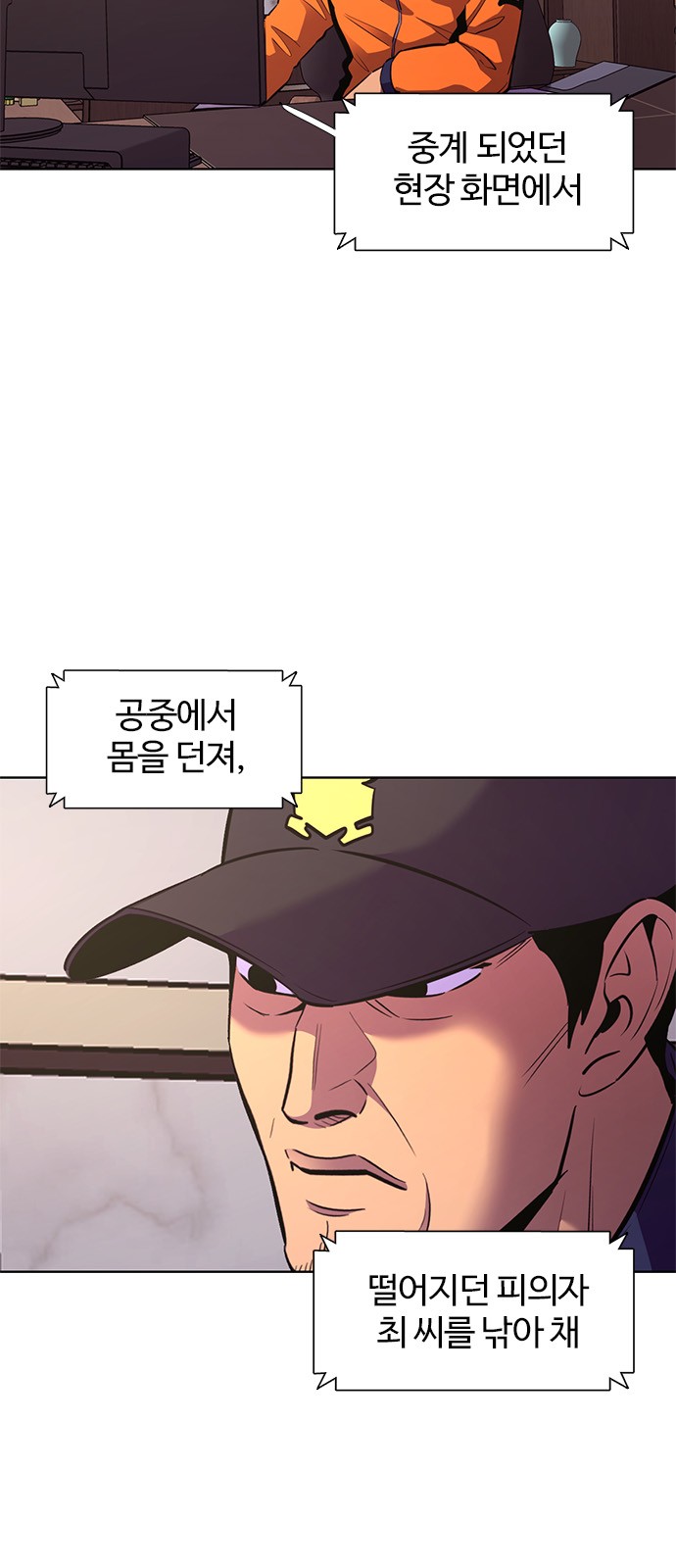 6 페이지