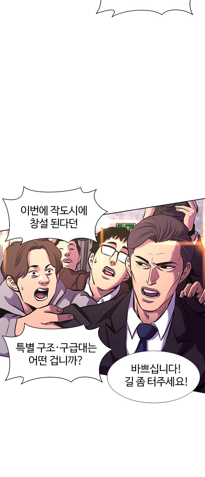 62 페이지
