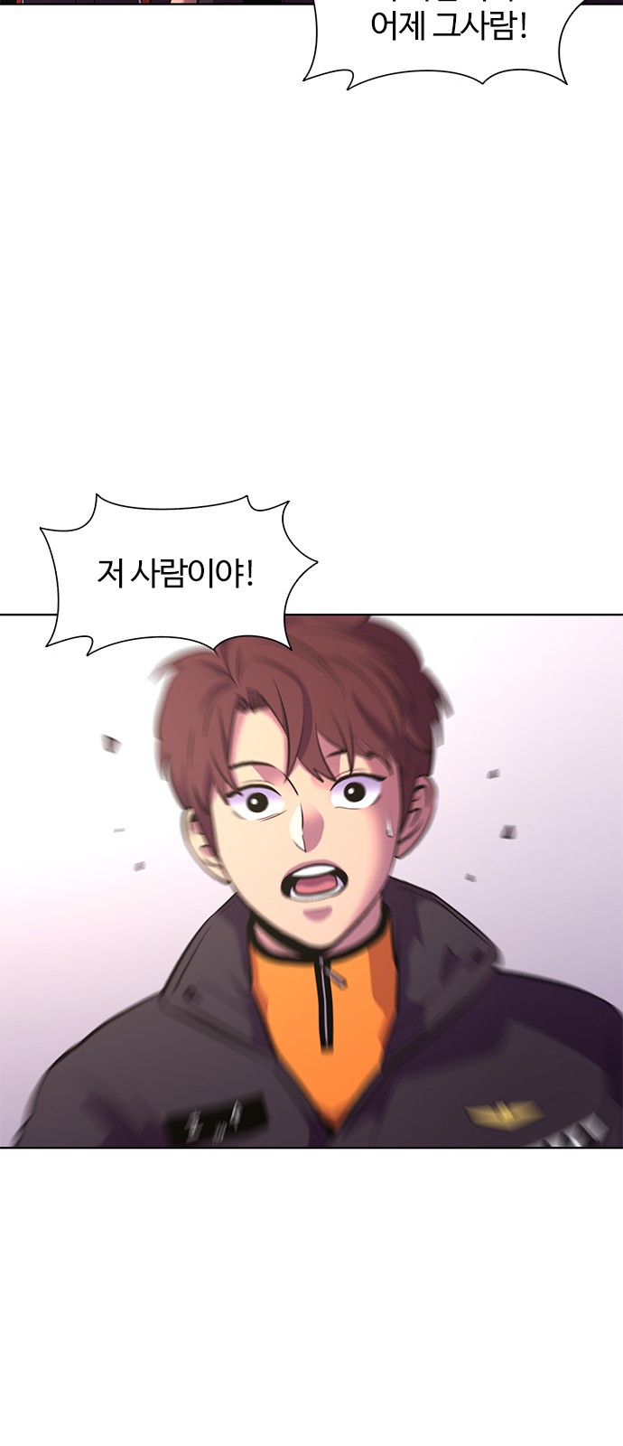 68 페이지