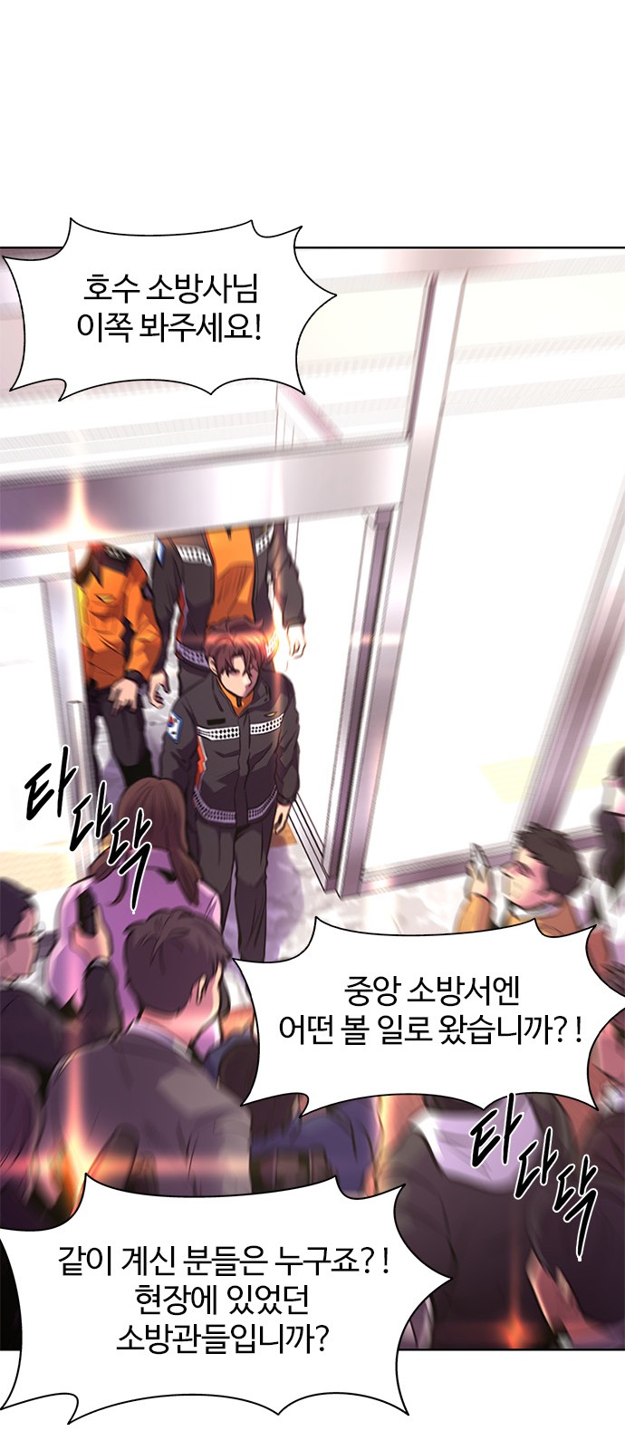 69 페이지