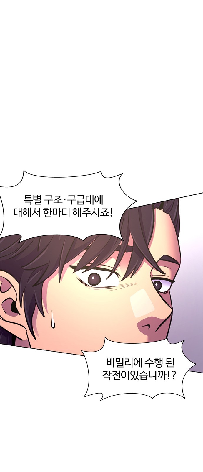 70 페이지