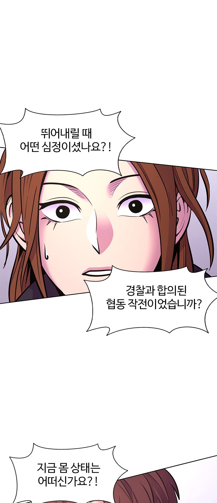 71 페이지