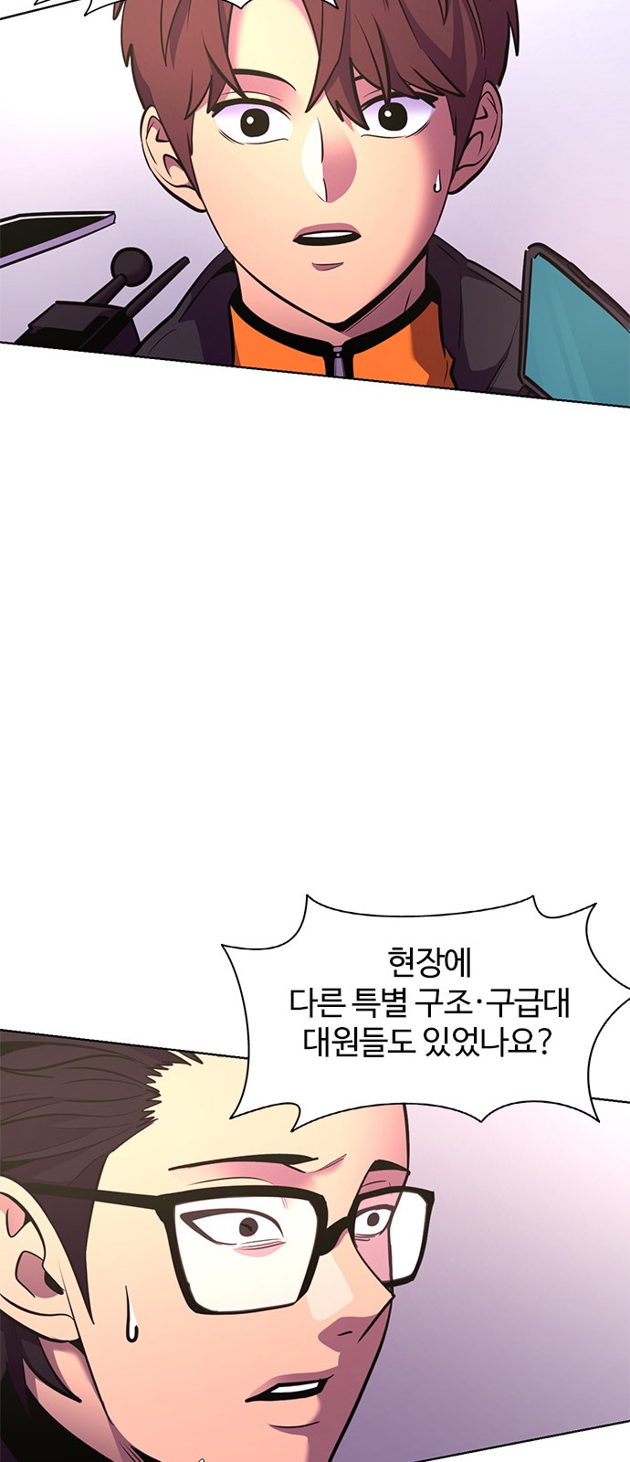 72 페이지