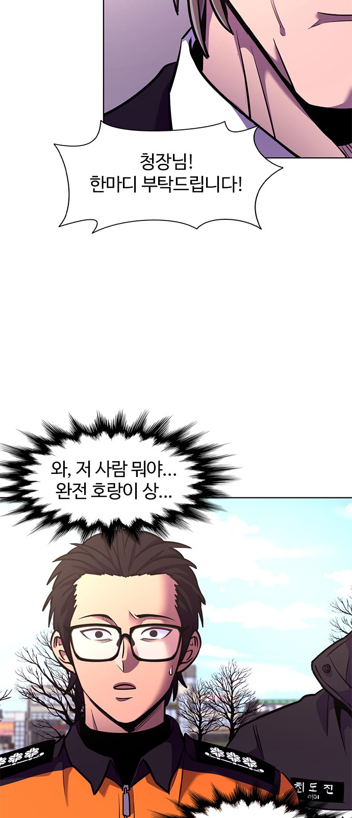74 페이지
