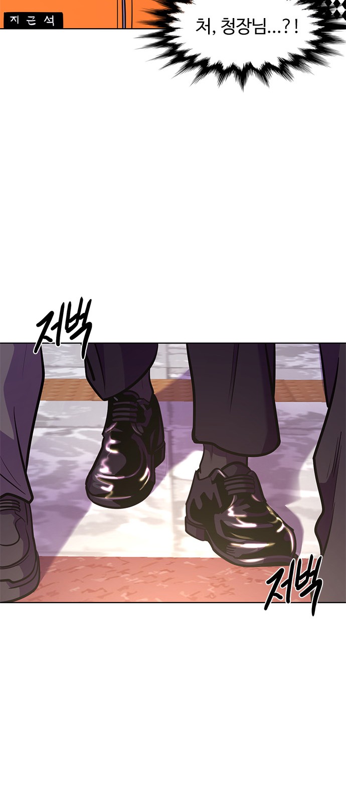 75 페이지