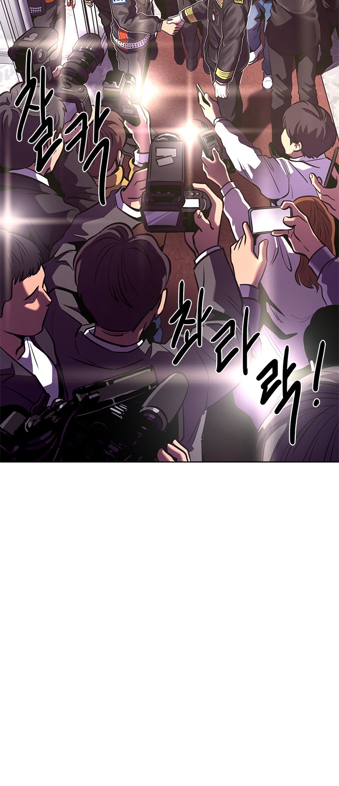83 페이지
