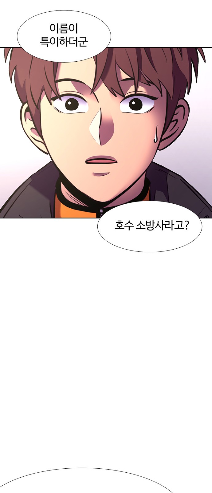 84 페이지