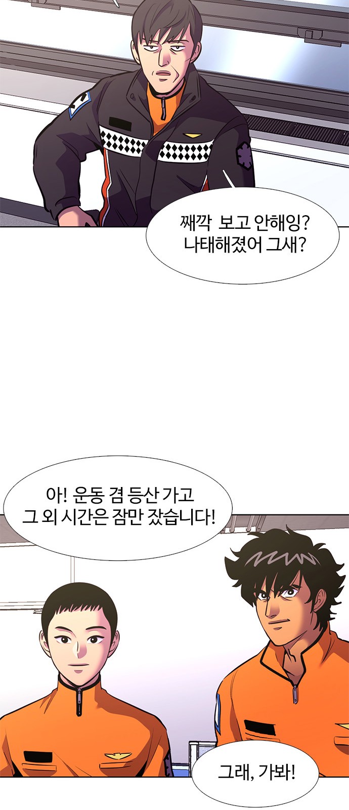 24 페이지