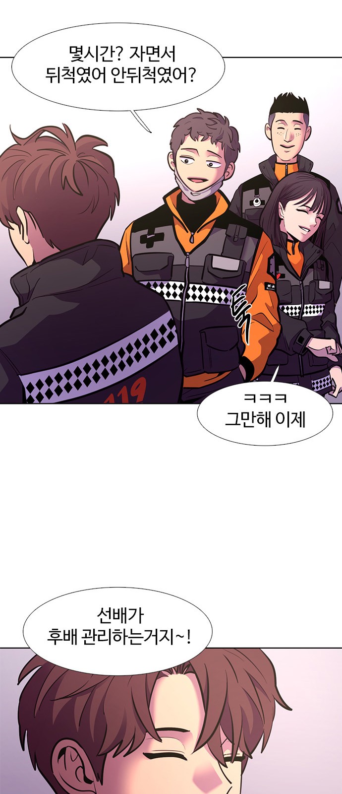 28 페이지