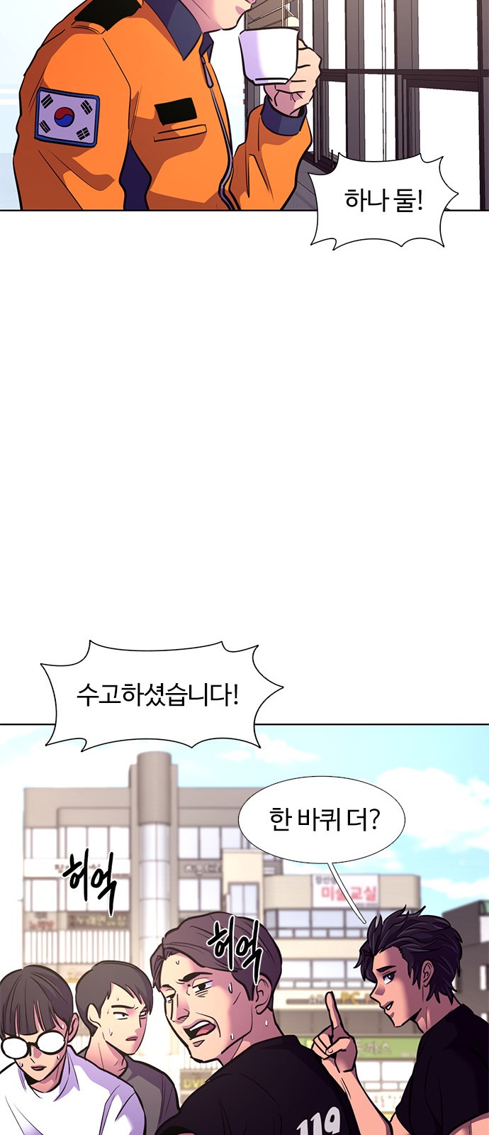 33 페이지