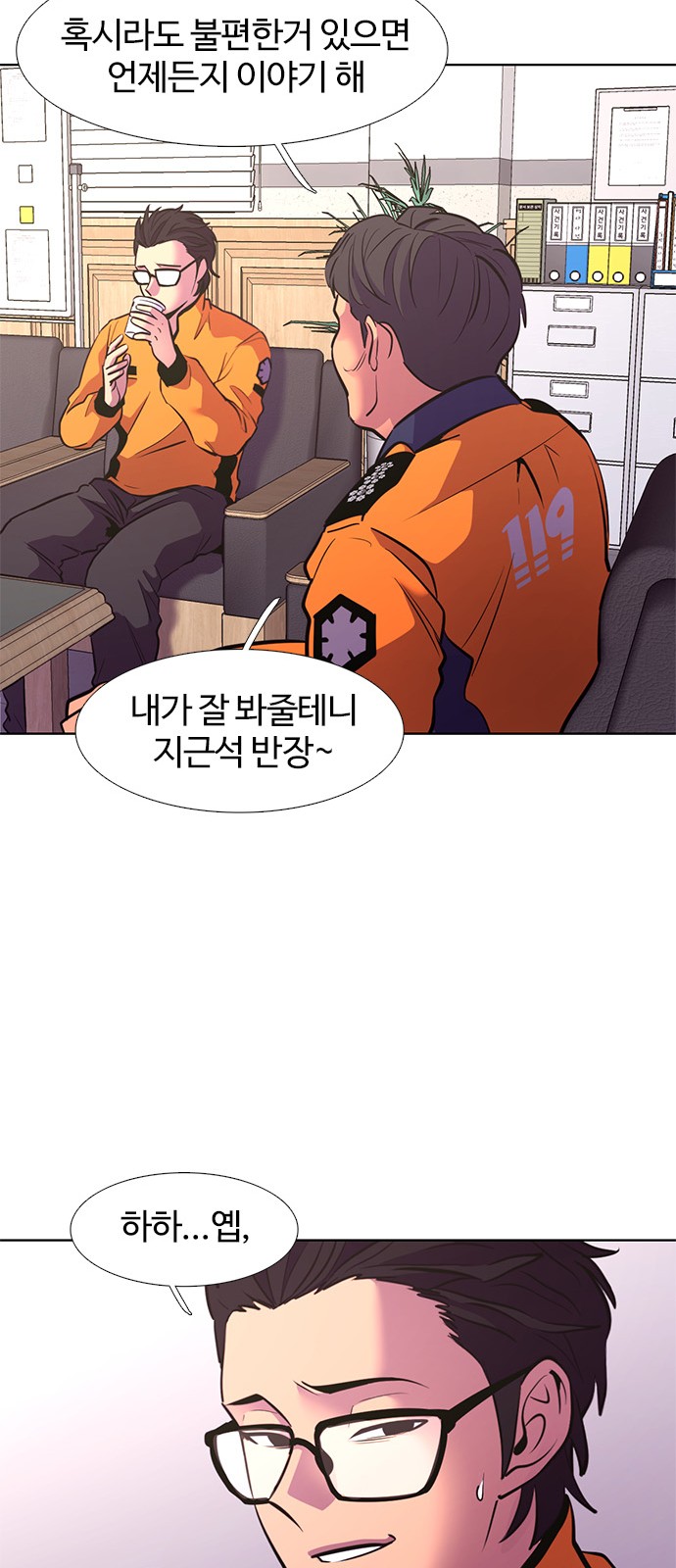 38 페이지