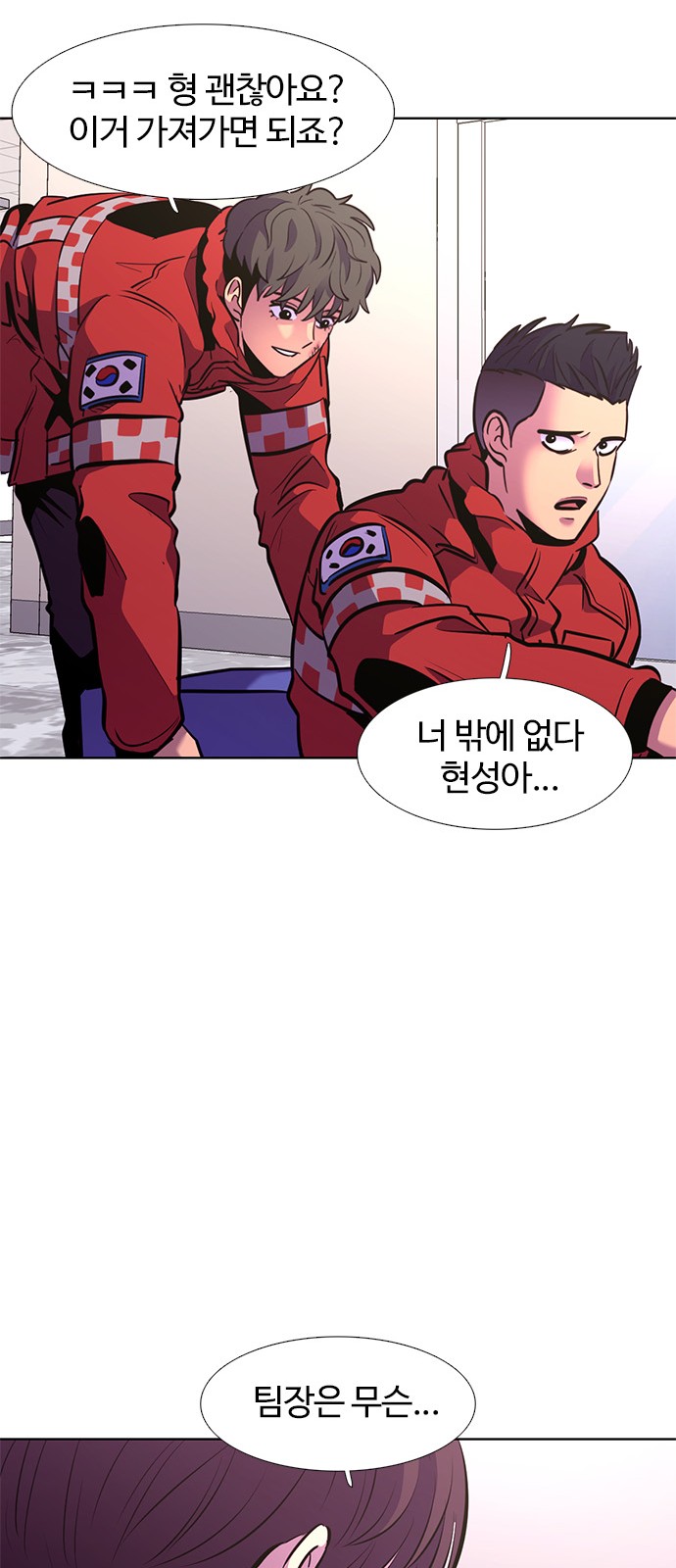 43 페이지