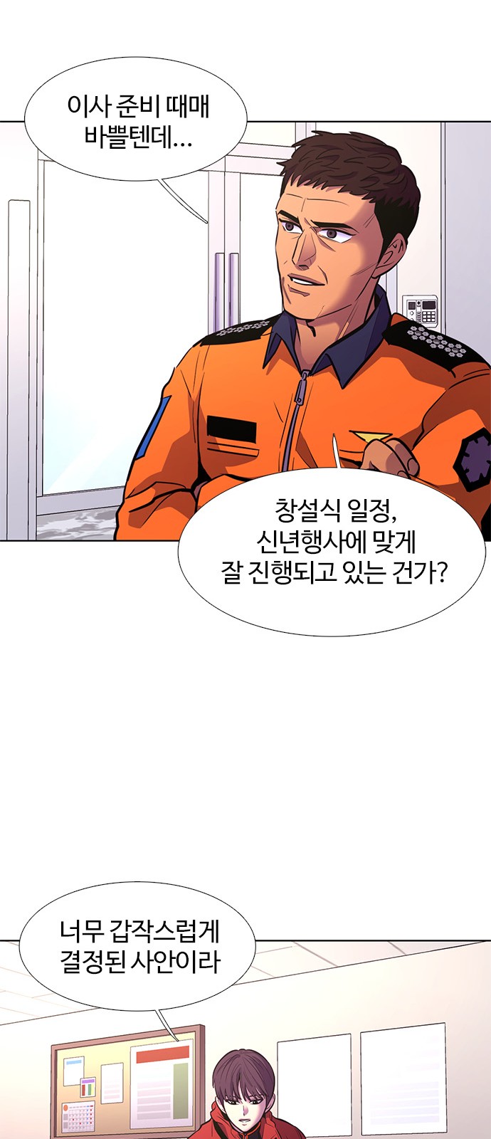 51 페이지