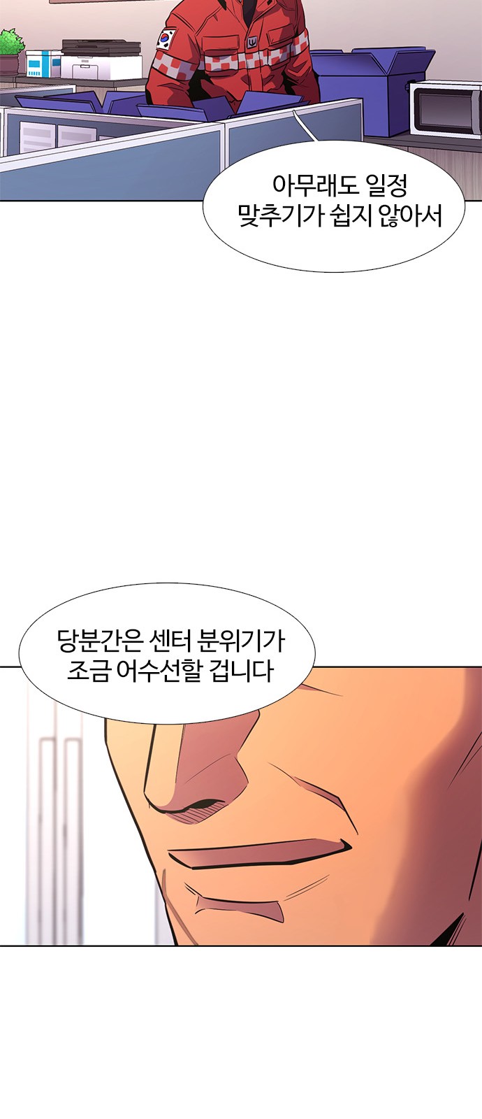 52 페이지