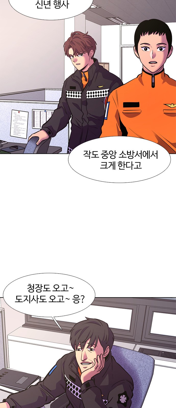 59 페이지