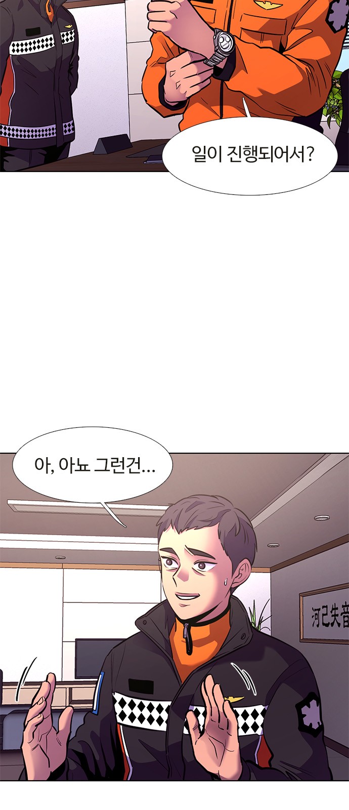 6 페이지