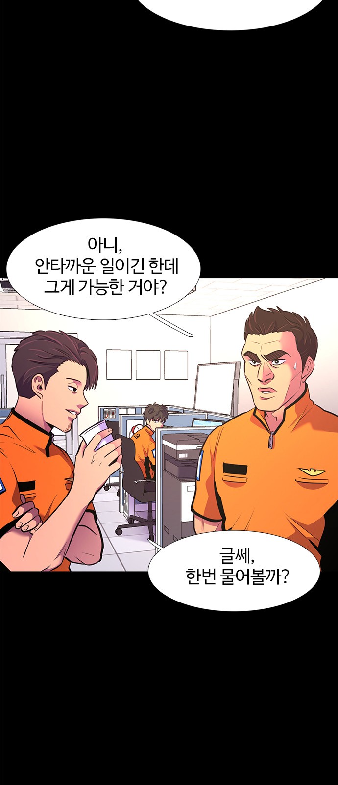 14 페이지
