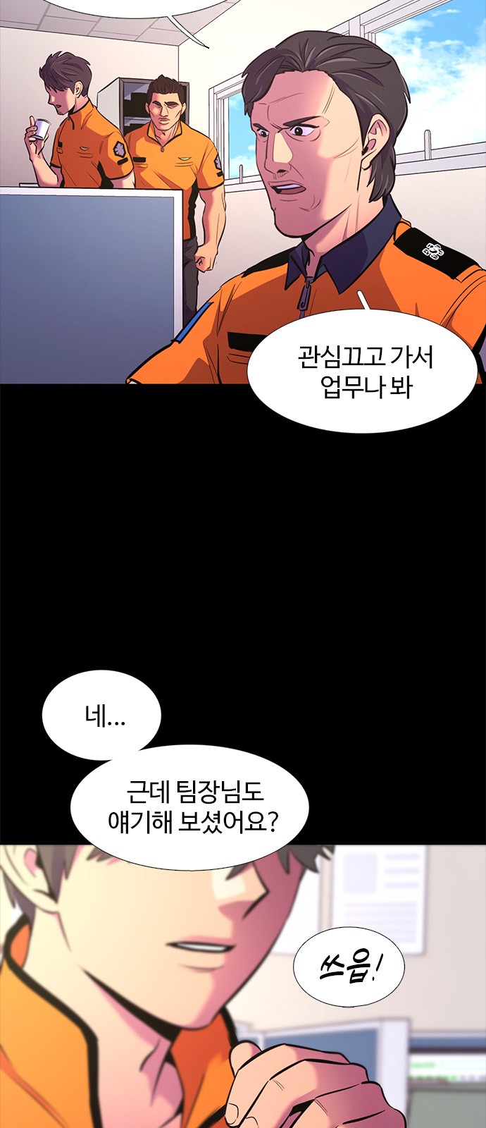 16 페이지