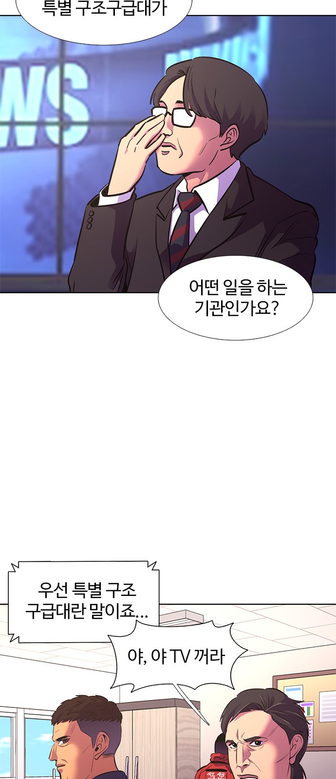 2 페이지
