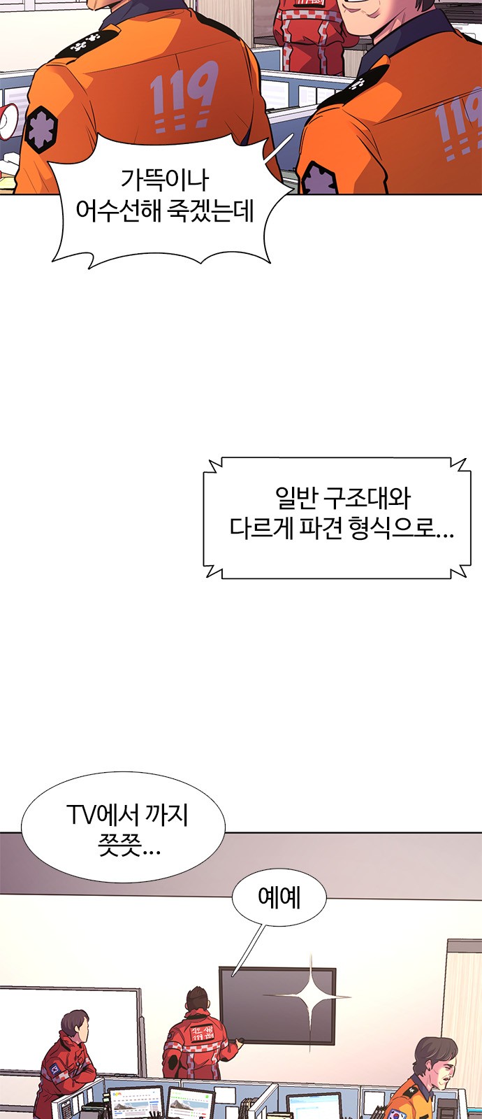 3 페이지