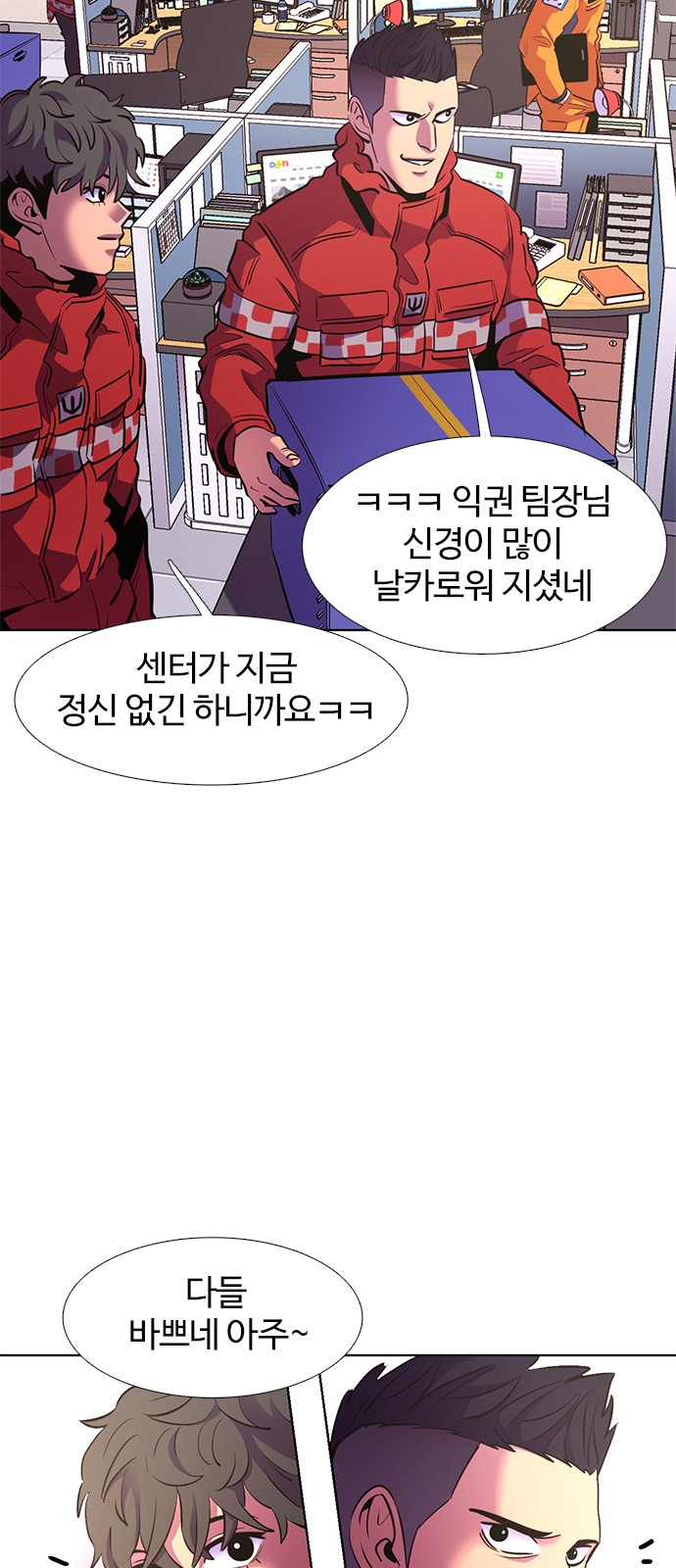 4 페이지