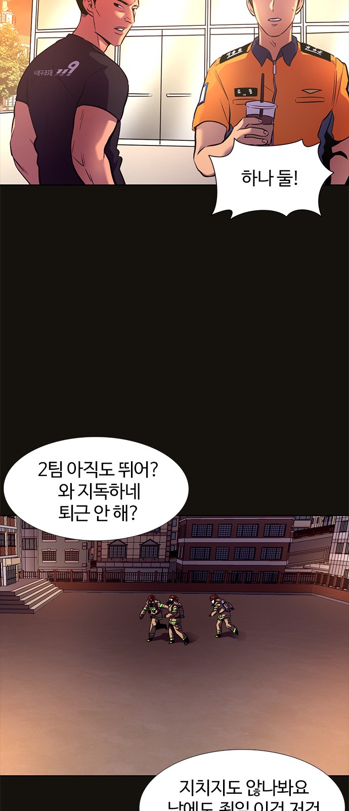 44 페이지