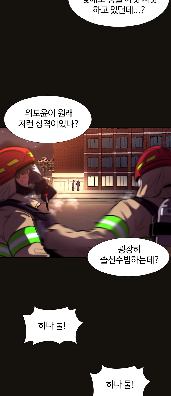 45 페이지