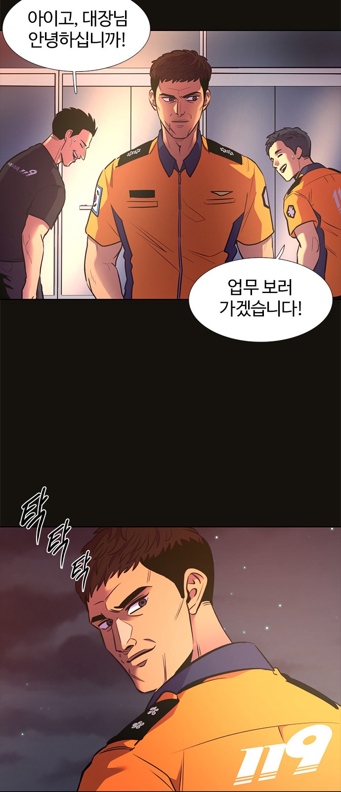 47 페이지