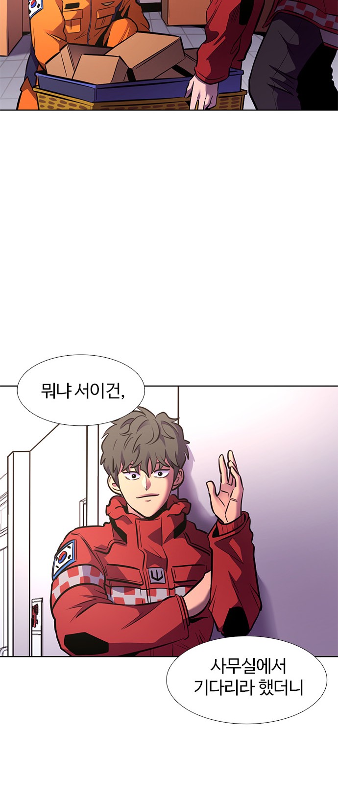 53 페이지