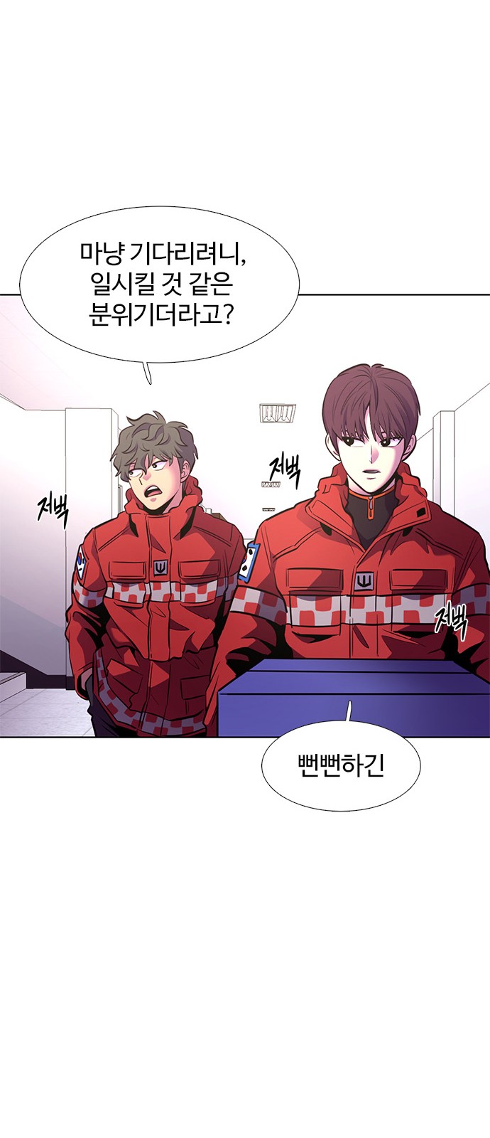 54 페이지