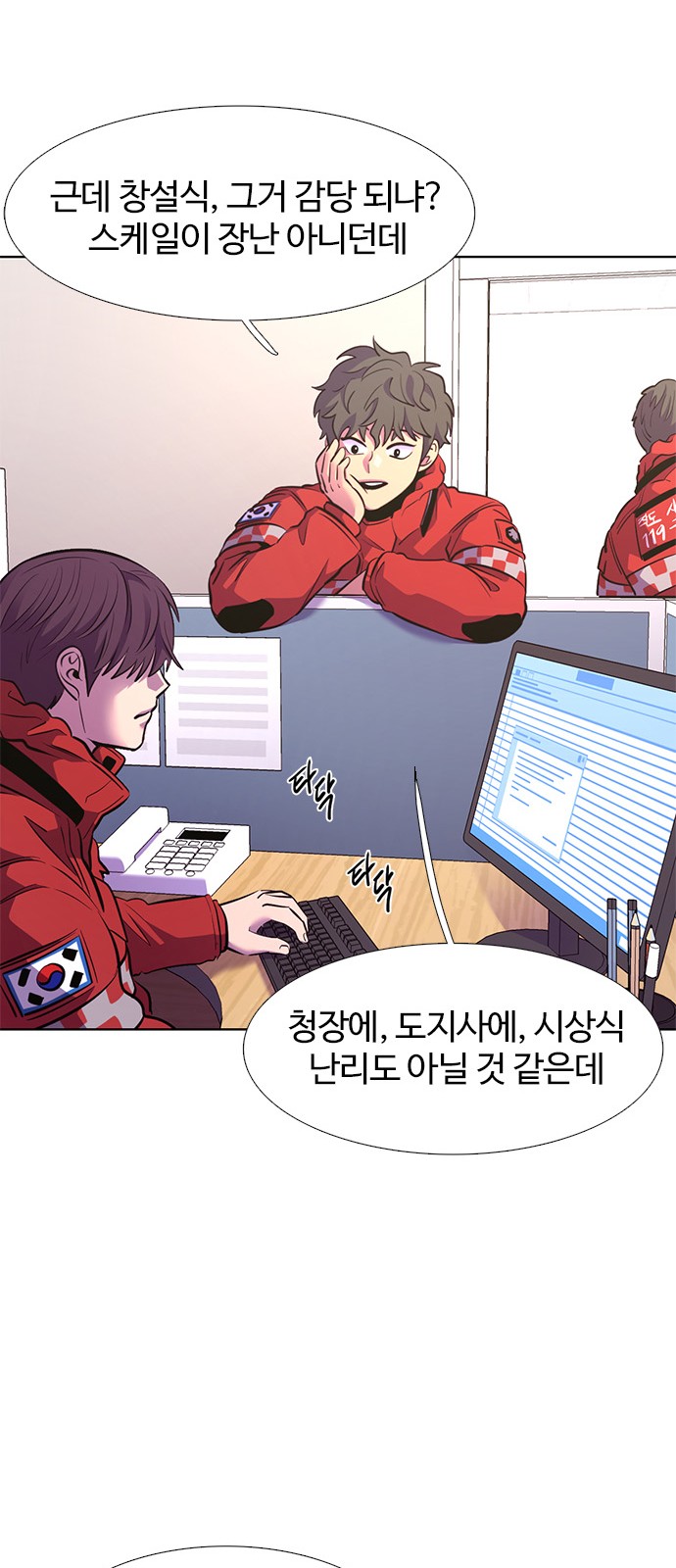57 페이지
