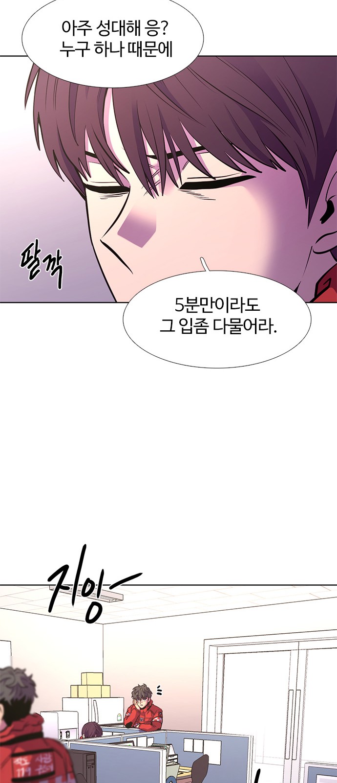 58 페이지