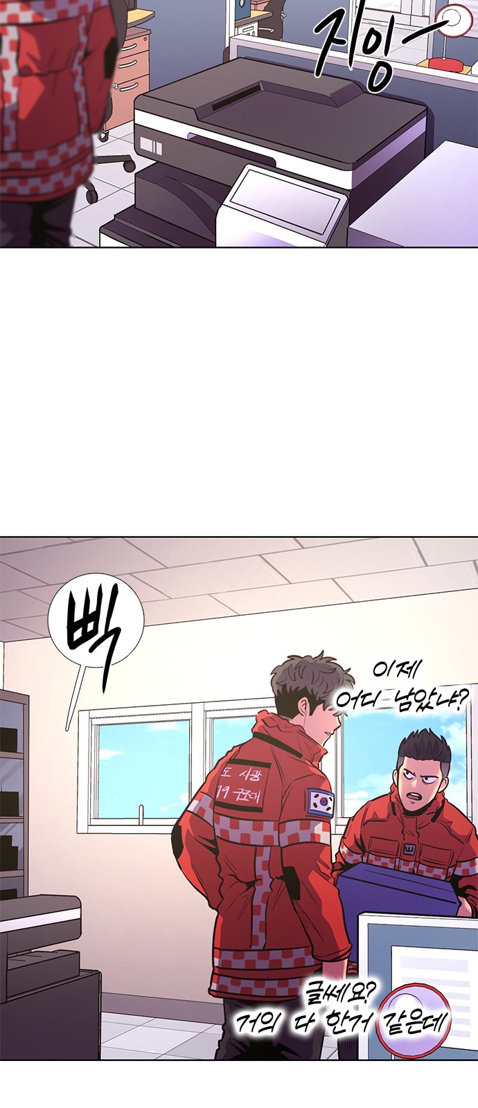 59 페이지