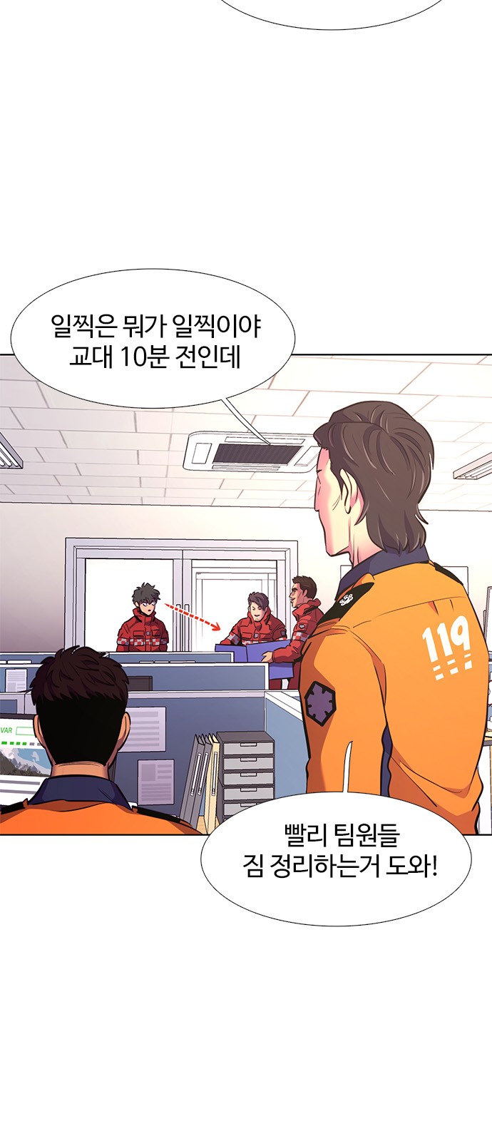 6 페이지